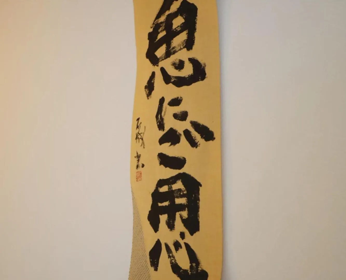 尾久新築 Apartment Tokyo